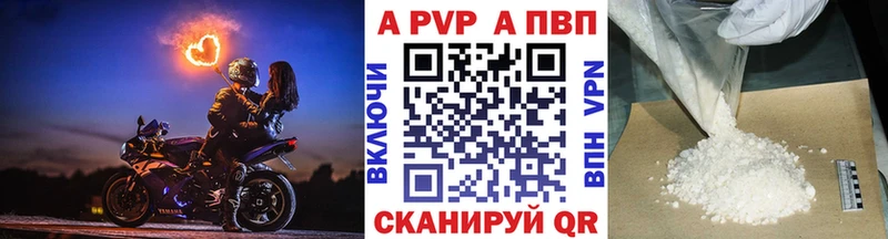 Alpha-PVP Соль  Купить закладки  Няндома 