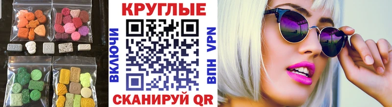 Ecstasy Philipp Plein  Купить где  Няндома 