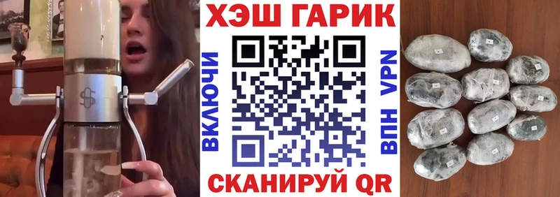 Гашиш Изолятор Няндома