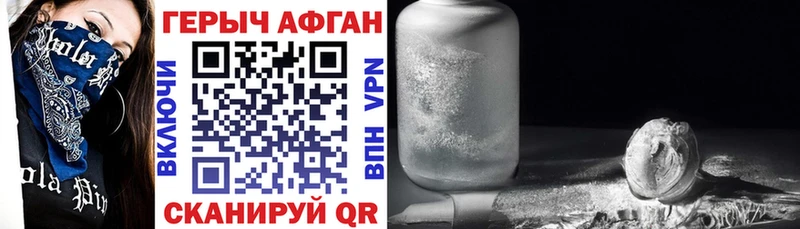 Купить закладки  Няндома  Героин герыч 