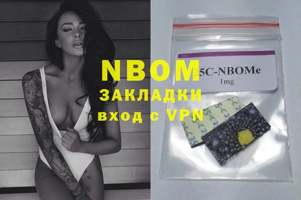 таблы Горнозаводск
