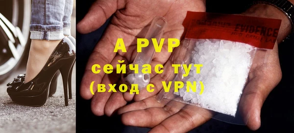 соль курить ск Горно-Алтайск