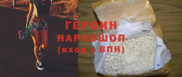 соль курить ск Горно-Алтайск