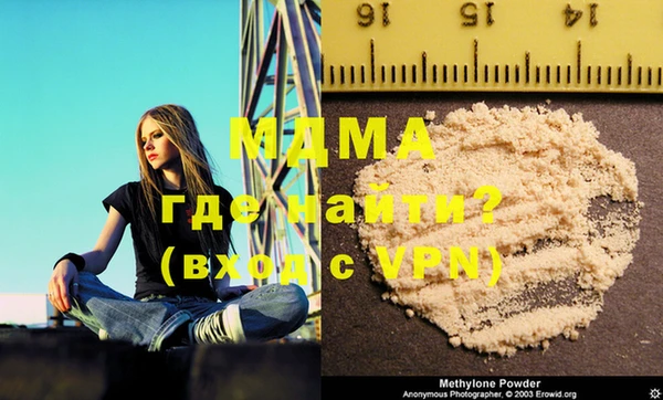 таблы Горнозаводск