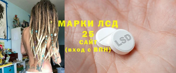 таблы Горнозаводск