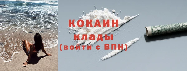 таблы Горнозаводск