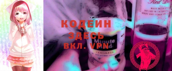таблы Горнозаводск