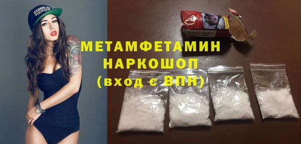 таблы Горнозаводск