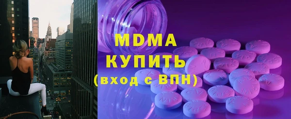 соль курить ск Горно-Алтайск