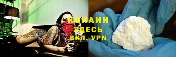 трава Горняк