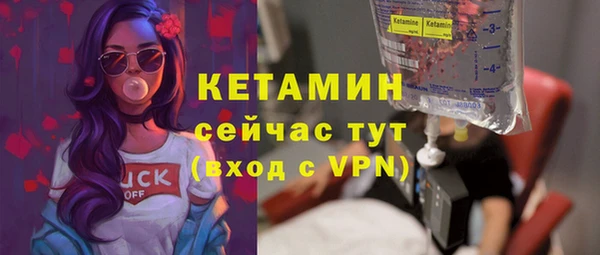 соль курить ск Горно-Алтайск