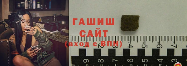 соль курить ск Горно-Алтайск