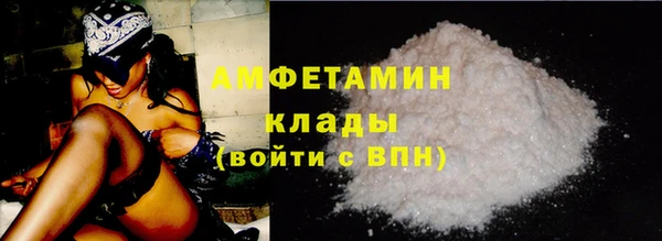 трава Горняк