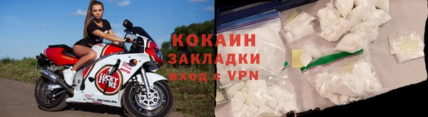 соль курить ск Горно-Алтайск