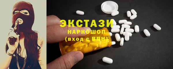 таблы Горнозаводск