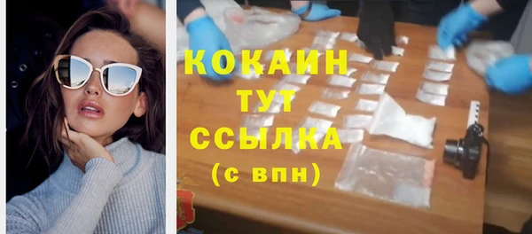 таблы Горнозаводск