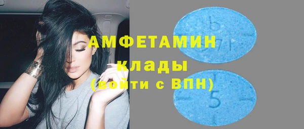 соль курить ск Горно-Алтайск