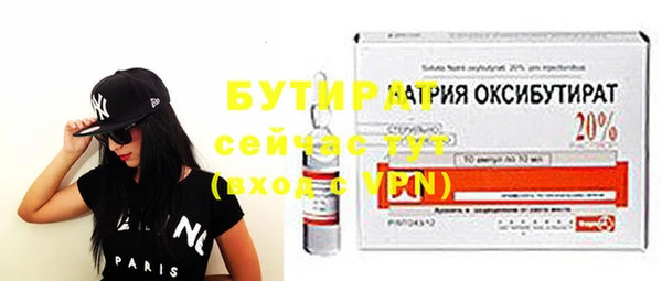 таблы Горнозаводск