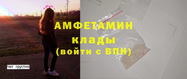 соль курить ск Горно-Алтайск
