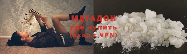 соль курить ск Горно-Алтайск