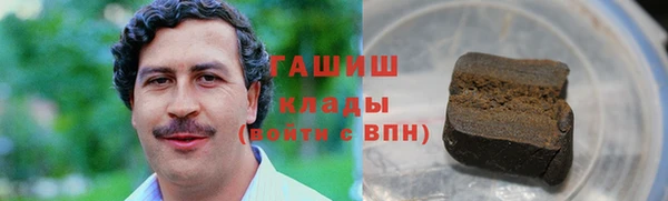 трава Горняк
