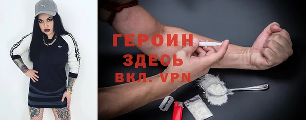 таблы Горнозаводск