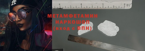 соль курить ск Горно-Алтайск