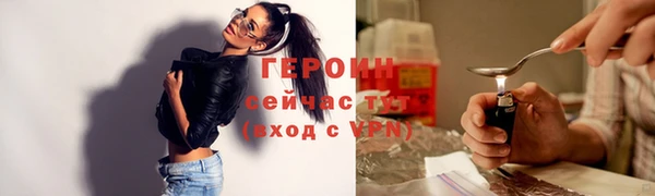 трава Горняк