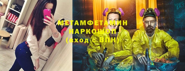 трава Горняк