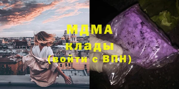 трава Горняк