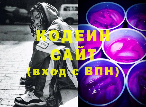 таблы Горнозаводск