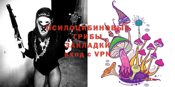 трава Горняк