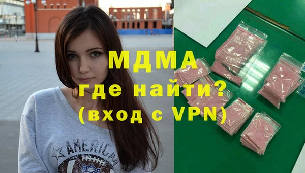 таблы Горнозаводск