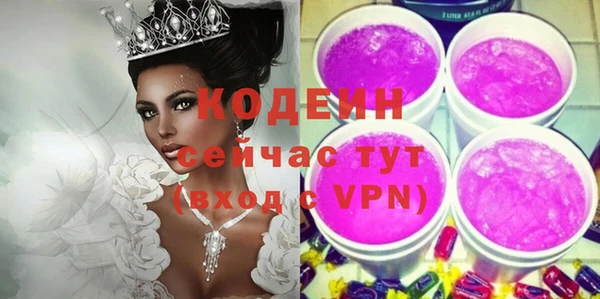 таблы Горнозаводск