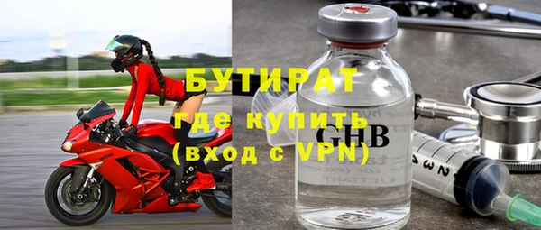 трава Горняк