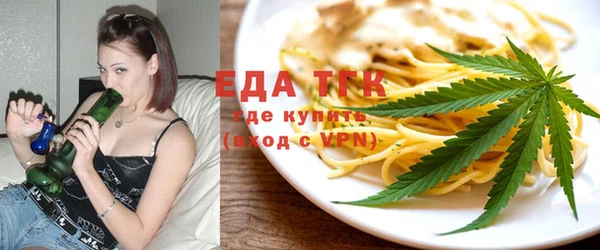 соль курить ск Горно-Алтайск
