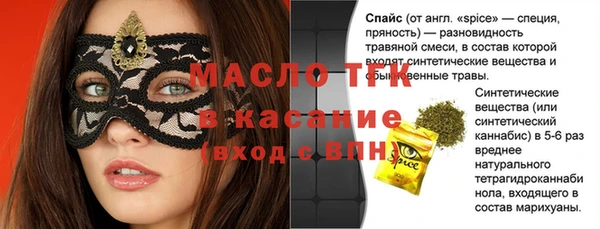 соль курить ск Горно-Алтайск