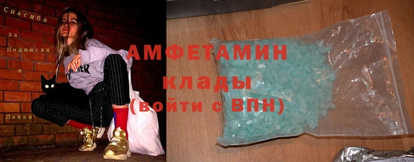 трава Горняк