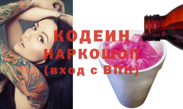 трава Горняк