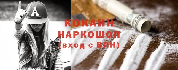 таблы Горнозаводск