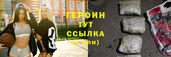 трава Горняк