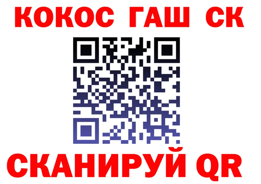 АМФ Розовый зеркало мориарти кракен Няндома