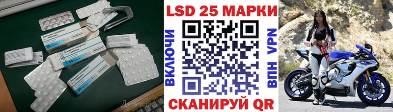 LSD-25 экстази ecstasy  Купить  Няндома 