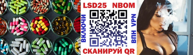 LSD-25 экстази ecstasy Няндома