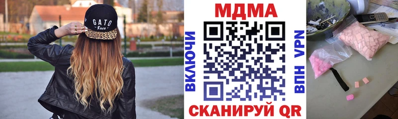 МДМА Molly  Купить  Няндома 