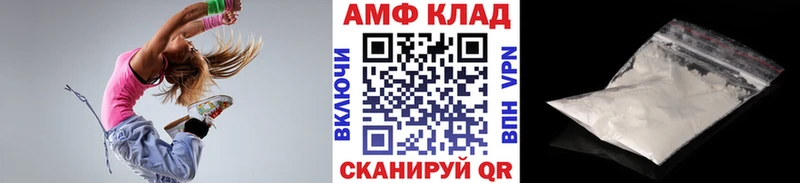 Купить где  Няндома  МЕТАМФЕТАМИН пудра 