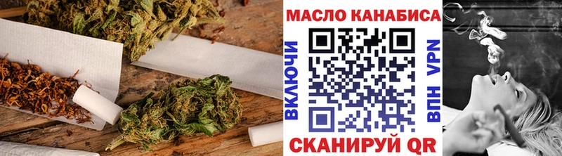 Купить  Няндома  Дистиллят ТГК вейп с тгк 
